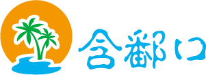 弃易求难网
